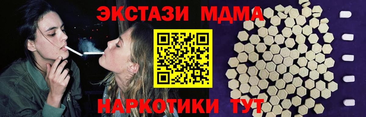 Экстази 300 mg Сатка