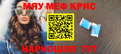 спайс Будённовск