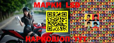 спайс Будённовск