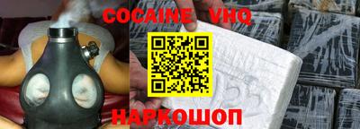 спайс Будённовск
