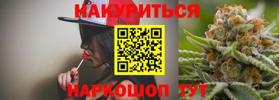 спайс Будённовск