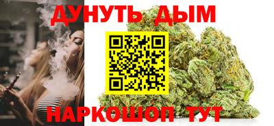 спайс Будённовск