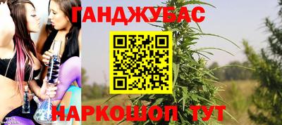 спайс Будённовск