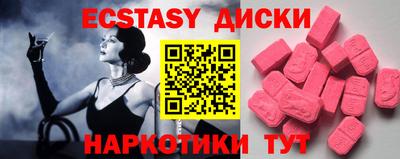 дживик Бугуруслан