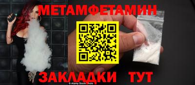 дмт Бузулук