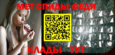 спайс Будённовск