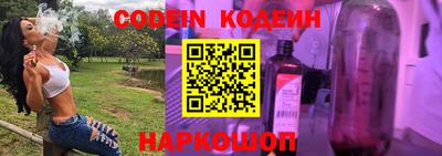 спайс Будённовск