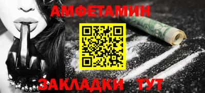 спайс Будённовск