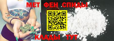 спайс Будённовск