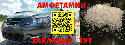 спайс Будённовск