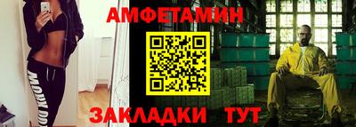 дживик Бугуруслан
