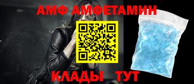 спайс Будённовск