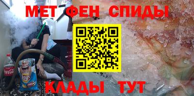 спайс Будённовск