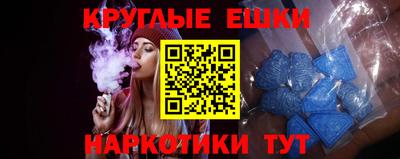 спайс Будённовск