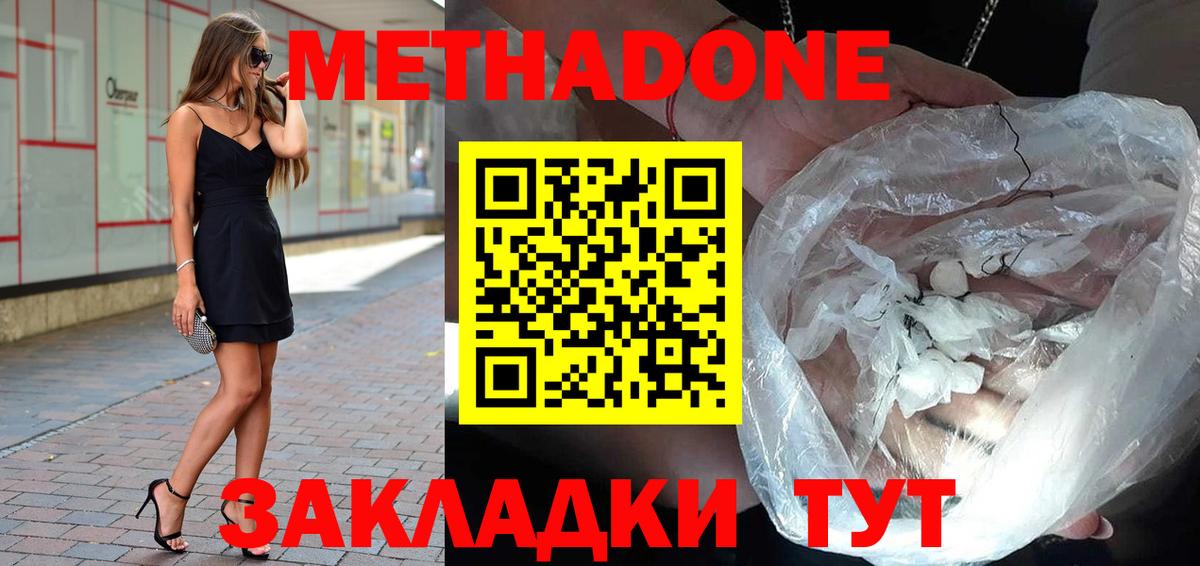 Сатка  shop клад  Вход с VPN  МЕТАДОН methadone 