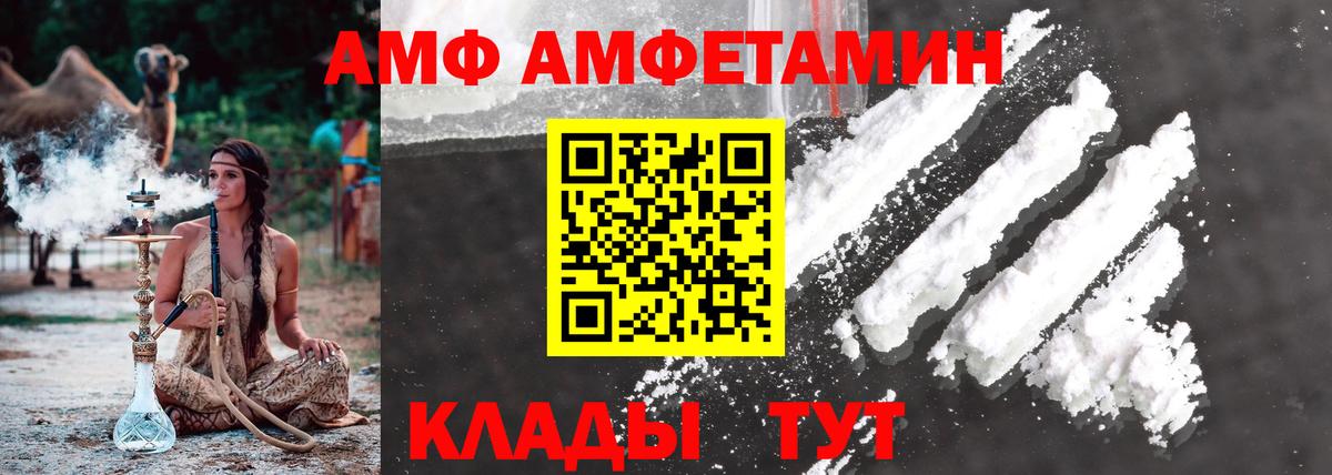 Метамфетамин Декстрометамфетамин 99.9% Сатка