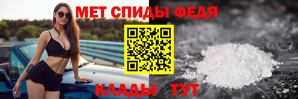 Первитин Methamphetamine  Первитин Methamphetamine  Сатка  Вход с VPN 