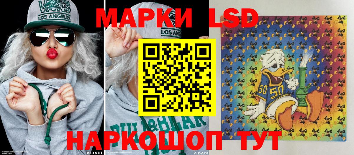 Марки NBOMe 1,5мг  Вход с VPN  Сатка 