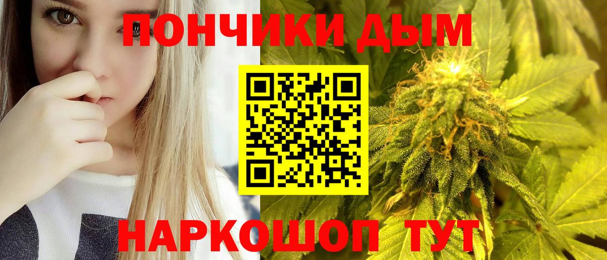 МАРИХУАНА VHQ Сатка