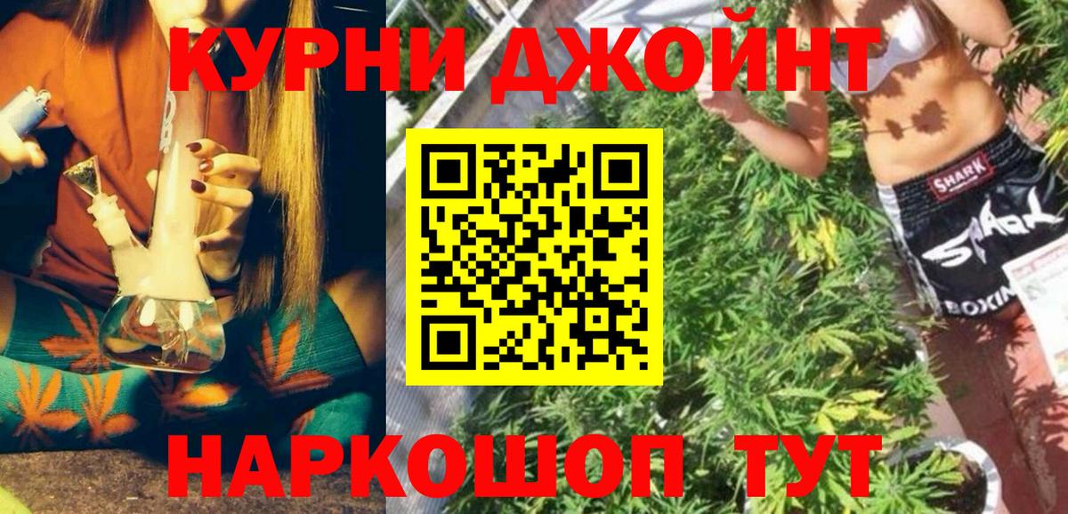 Канабис THC 21%  Канабис тримм  Вход с VPN  Конопля OG Kush  Конопля LSD WEED  Сатка 